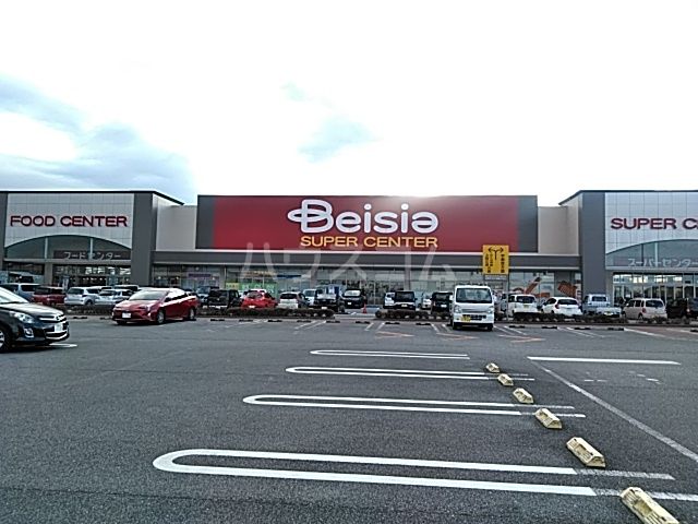 スーパー　ベイシアさくら氏家店（スーパー）まで1794m