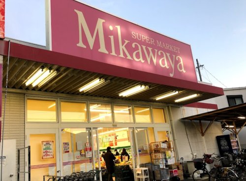 スーパー　SUPER MARKET Mikawaya(スーパーマーケッ（スーパー）まで1056m