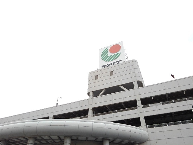 スーパー　サンリブ古賀（スーパー）まで644m