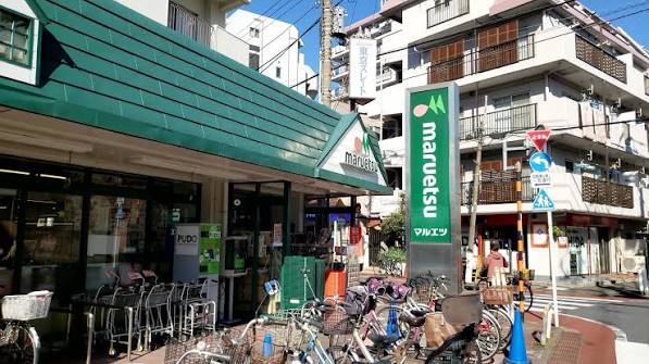 スーパー　マルエツ梅屋敷店（スーパー）まで422m