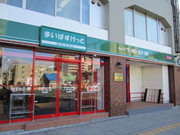 スーパー　まいばすけっと青山一丁目店（スーパー）まで478m