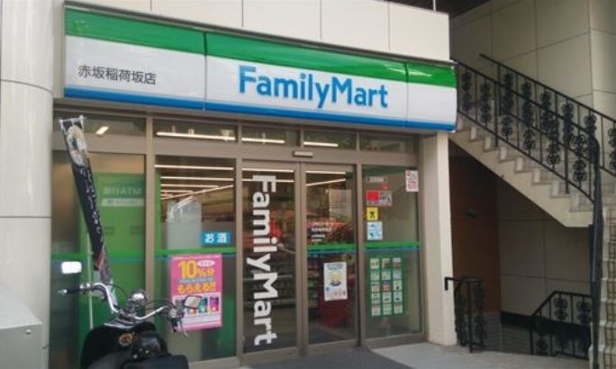 コンビニ　ファミリーマート赤坂稲荷坂店（コンビニ）まで70m