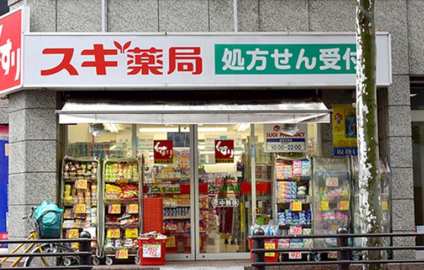 ドラックストア　スギ薬局赤坂店（ドラッグストア）まで287m