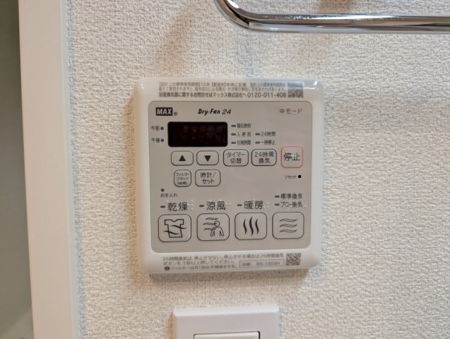 シャーメゾン豊中のその他写真