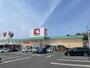 スーパー　平和堂 甲西店（スーパー）まで3207m