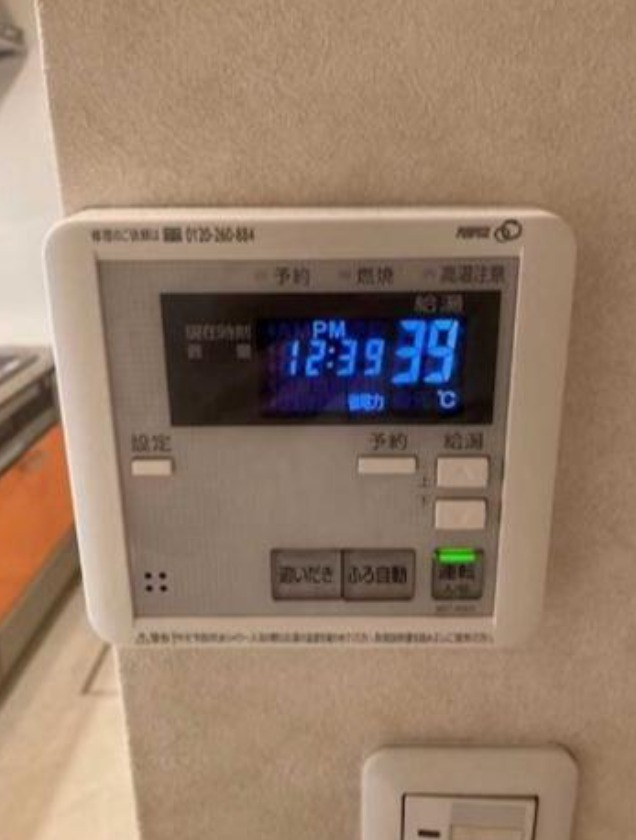 その他設備
