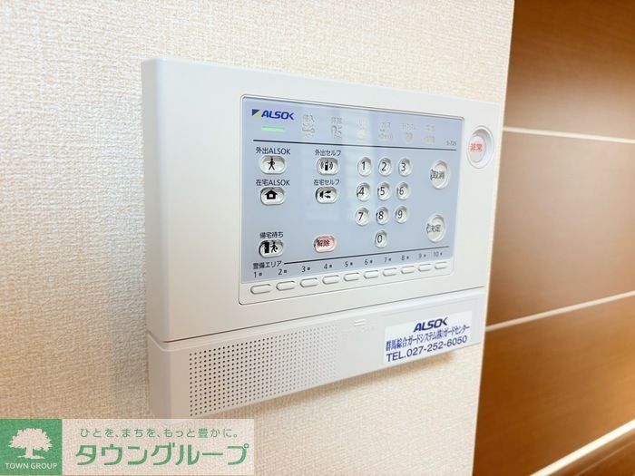 セキュリティ