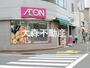 スーパー　まいばすけっと大森北二丁目店（スーパー）まで233m