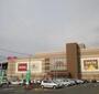 スーパー　イオン札幌発寒店（スーパー）まで645m