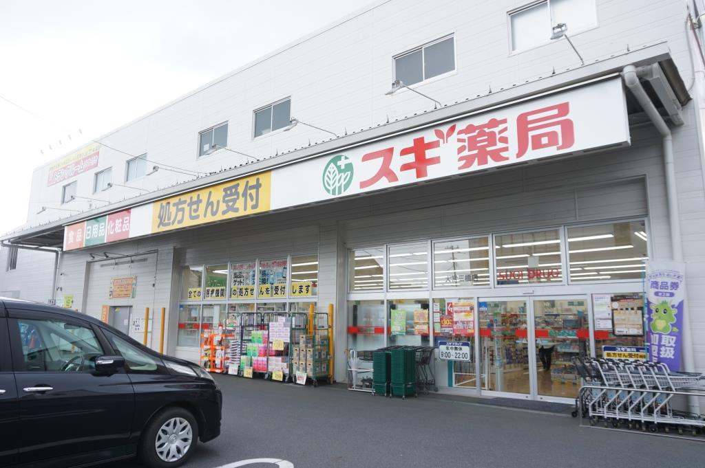ドラックストア　スギドラッグ 大宮三橋店（ドラッグストア）まで714m