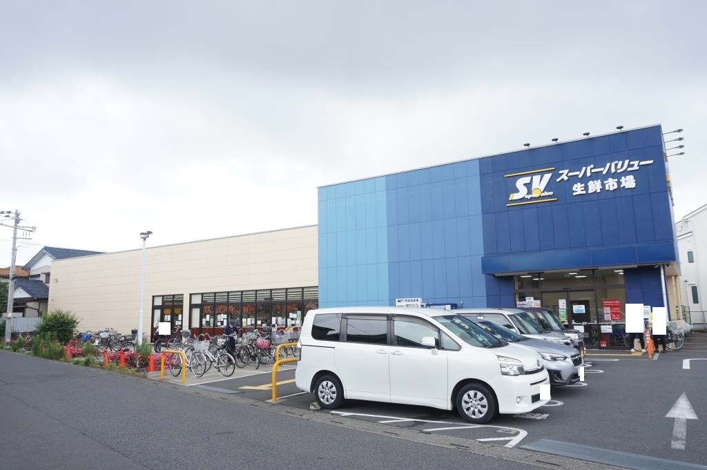 スーパー　スーパーバリュー 大宮三橋店（スーパー）まで592m