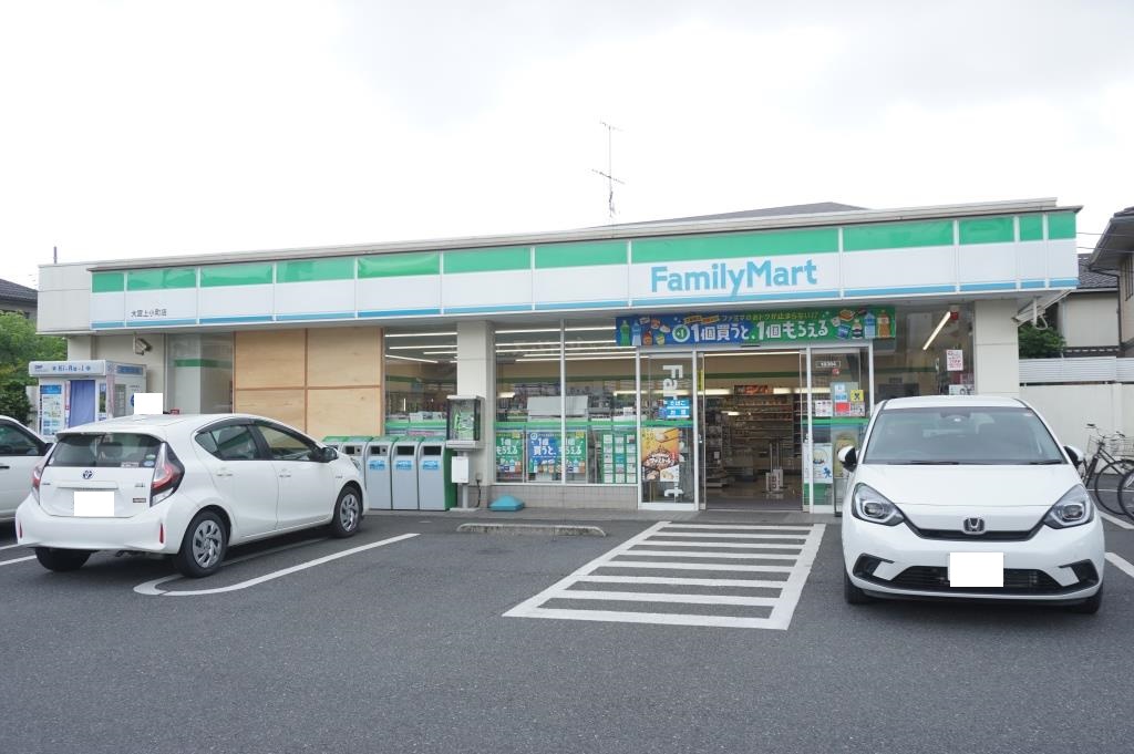 コンビニ　ファミリーマート 大宮上小町店（コンビニ）まで663m
