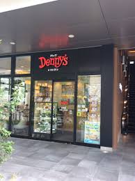 飲食店　デニーズビエラ塚口店（飲食店）まで246m