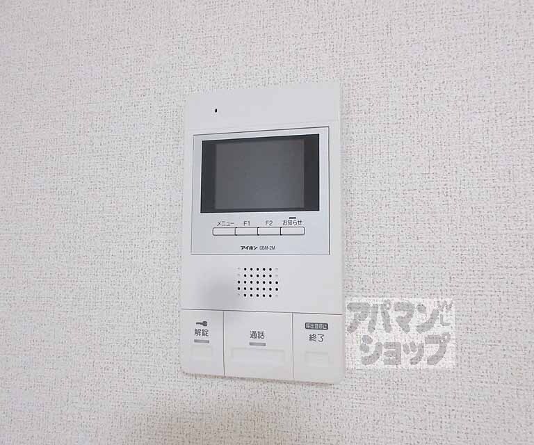 セキュリティ　モニター付きで防犯面も安心です