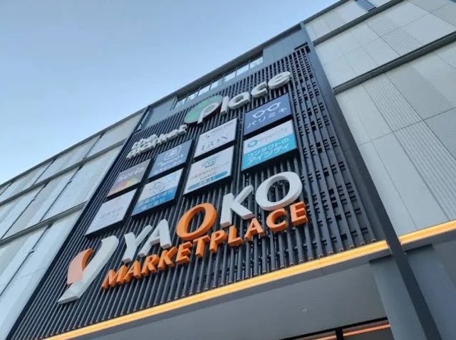 スーパー　ヤオコー武蔵浦和店（スーパー）まで671m