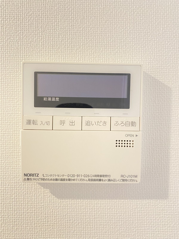 その他設備　充実した室内設備♪