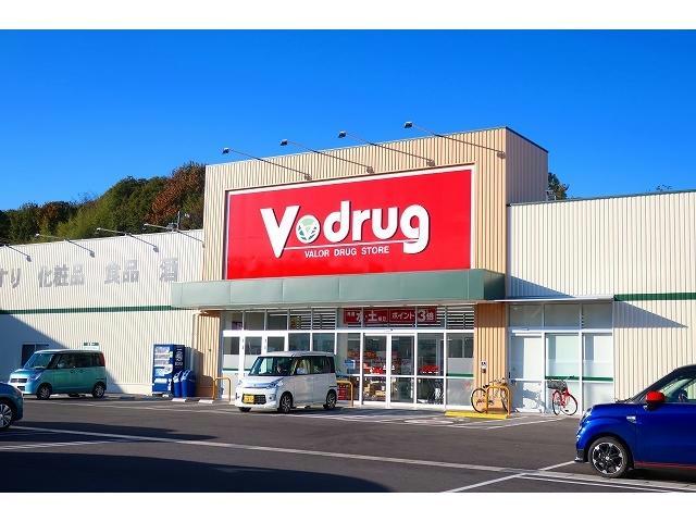 ドラックストア　V・drug根本店（ドラッグストア）まで1901m