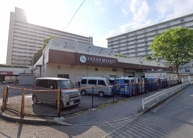 スーパー　トップフレッシュマーケットいずみ大谷田店（スーパー）まで220m