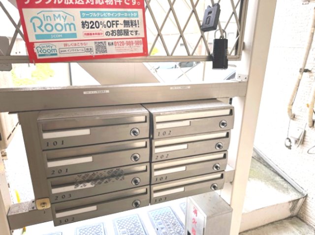 その他共有部分　集合ポスト