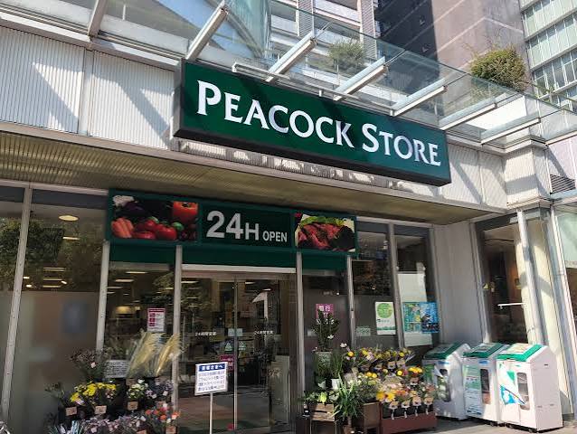 スーパー　ピーコックストアトルナーレ日本橋浜町店（スーパー）まで37m