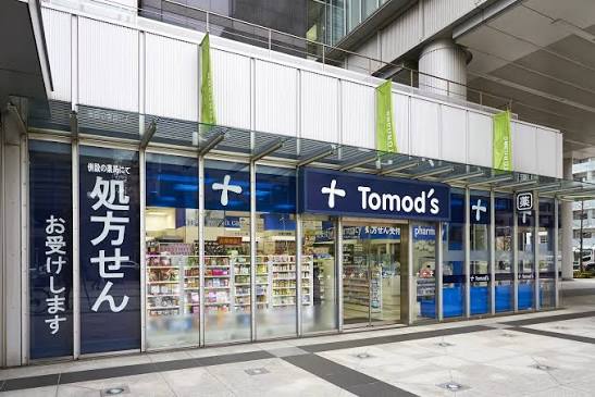 ドラックストア　トモズトルナーレ浜町店（ドラッグストア）まで44m