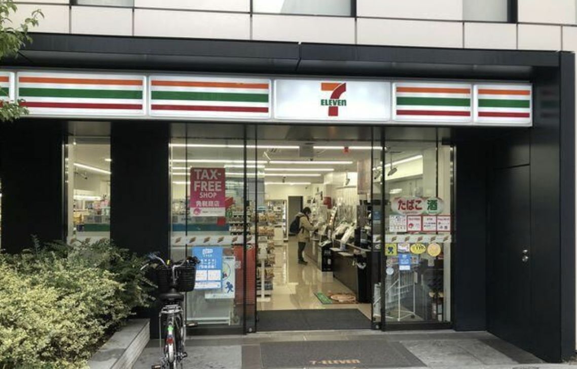 コンビニ　セブンイレブン 港区芝４丁目店（コンビニ）まで529m
