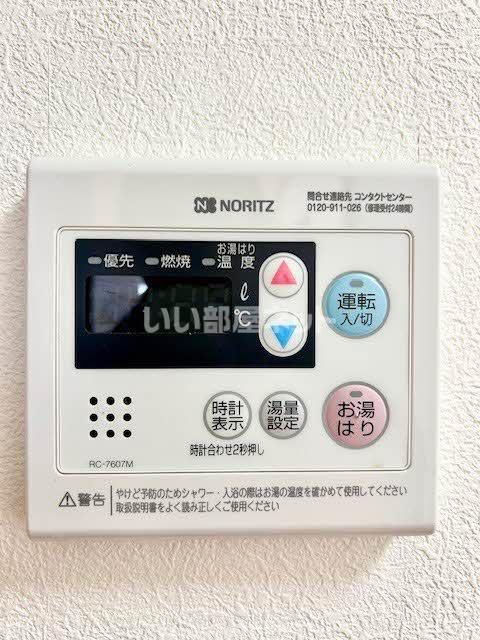 ハイツ柏崎のその他写真