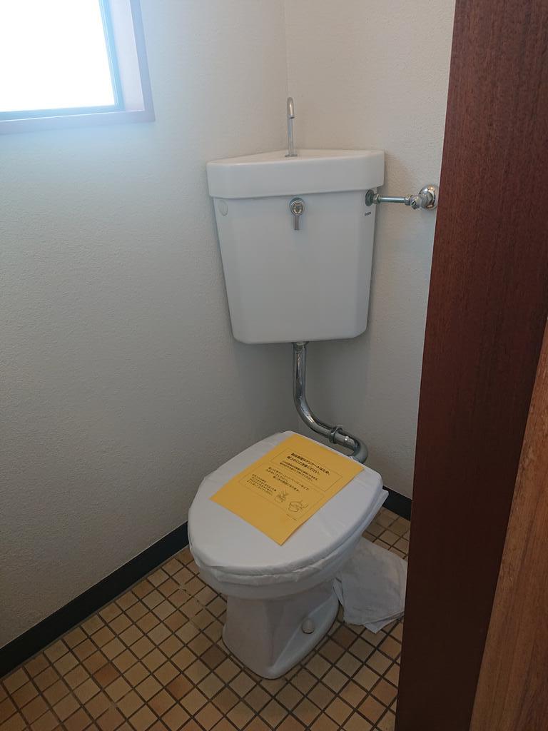 コーポ富士のトイレ写真