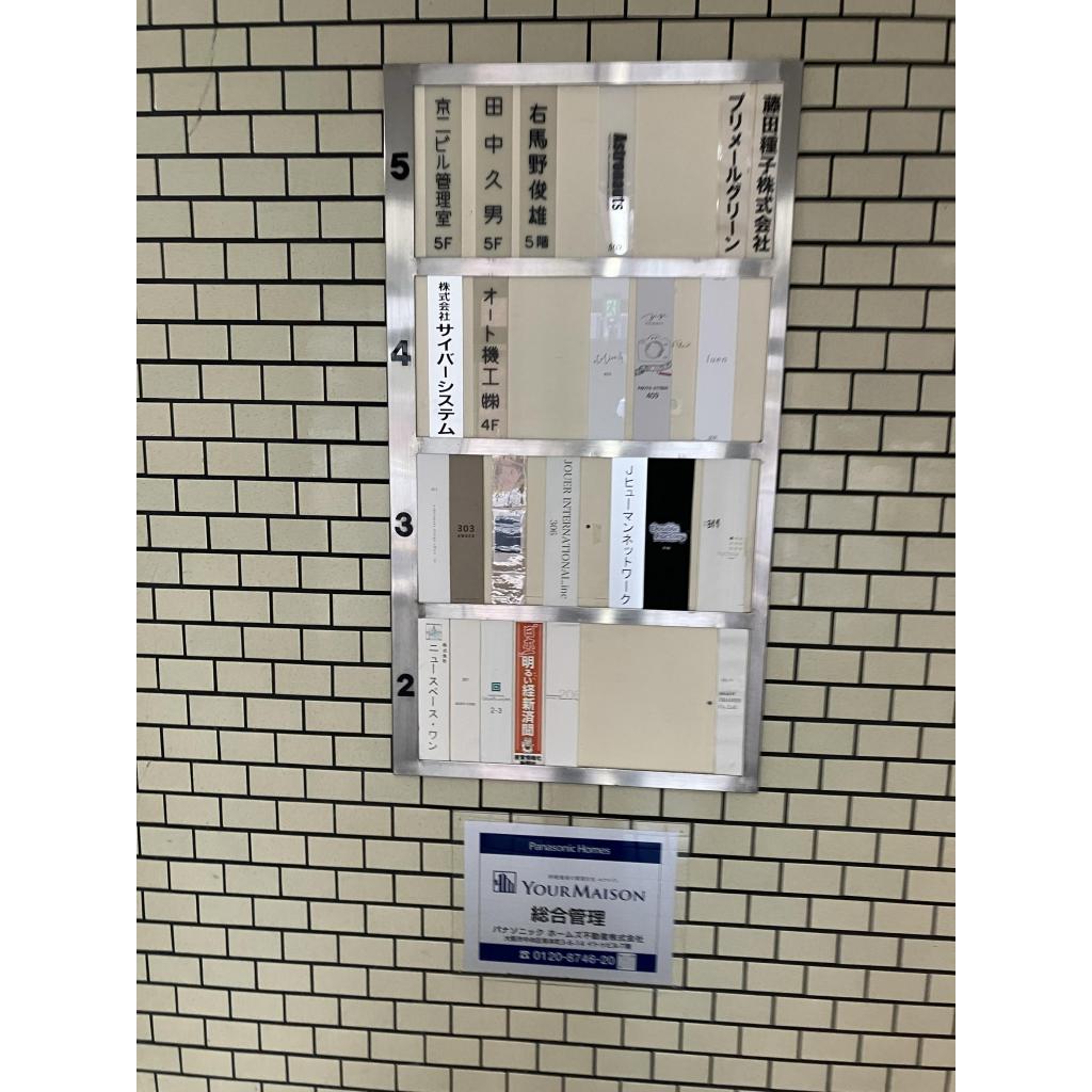 その他