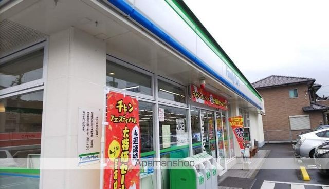 コンビニ　ファミリーマート（コンビニ）まで759m