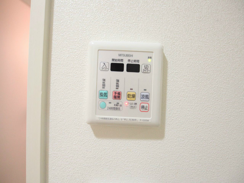 その他設備　浴室暖房乾燥機付