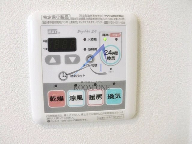 その他設備　浴室乾燥パネルです。