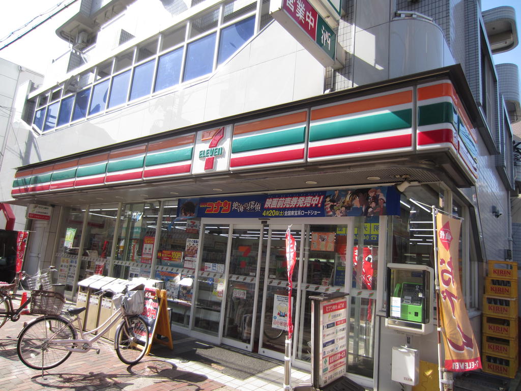 ＪＲ南武線 平間駅 徒歩5分 4階建 築37年の周辺写真