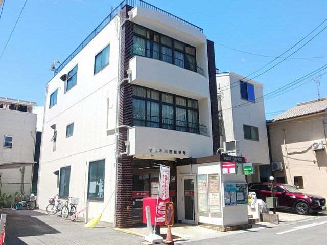 郵便局　淀川木川西郵便局（郵便局）まで450m