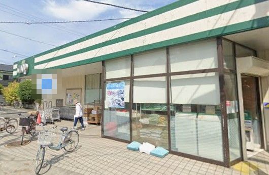 スーパー　ユーコープ 旭ケ丘店（スーパー）まで1113m