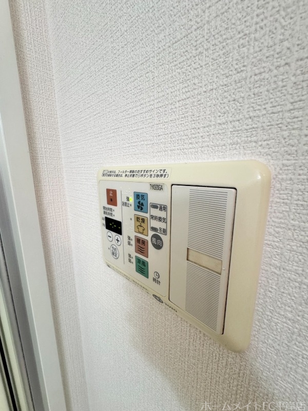 その他設備　浴室乾燥機付き♪