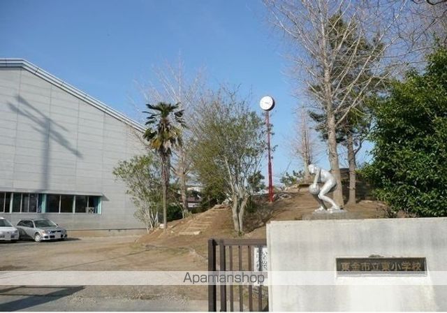 小学校　東金市立東小学校（小学校）まで750m