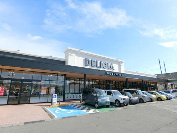 スーパー　デリシアミールズ安茂里店（スーパー）まで1600m