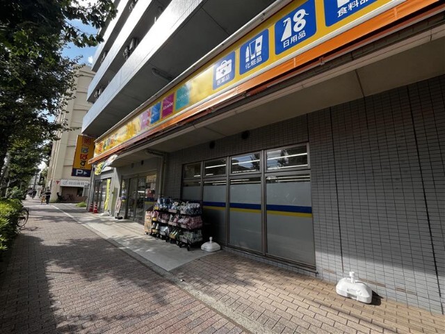 ドラックストア　どらっぐぱぱす若林店（ドラッグストア）まで192m