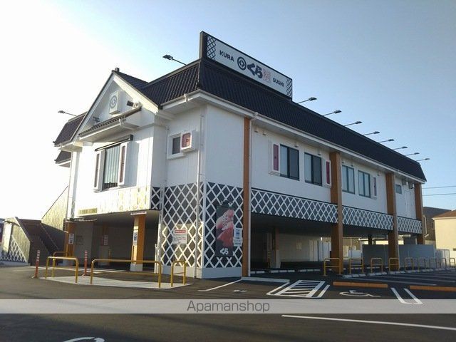 飲食店　くら寿司　仙台西多賀店（飲食店）まで700m