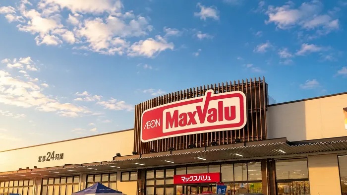 スーパー　マックスバリュエクスプレス松原1丁目店（スーパー）まで652m
