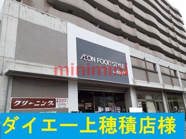 その他　ダイエー（その他）まで1000m