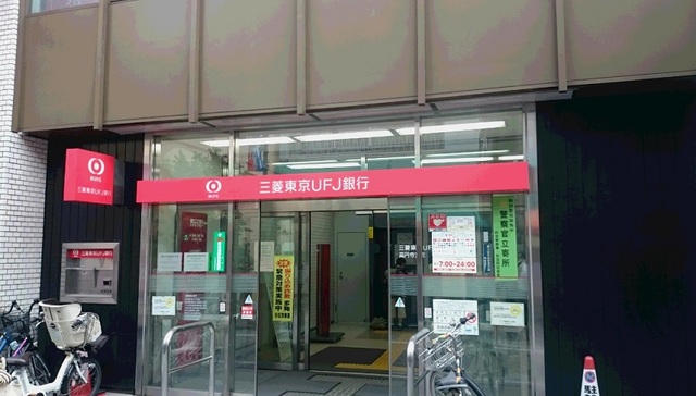 銀行　三菱東京UFJ銀行高円寺支店（銀行）まで788m