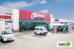 スーパー　オークワ紀三井寺店（スーパー）まで690m