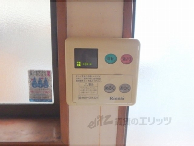 その他設備　給湯器リモコン