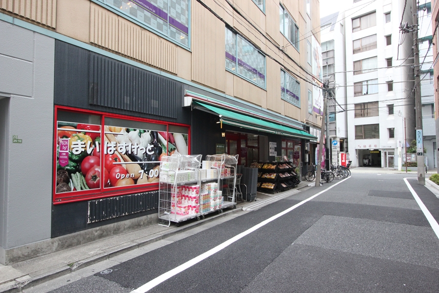 スーパー　まいばすけっと本郷2丁目店（スーパー）まで356m