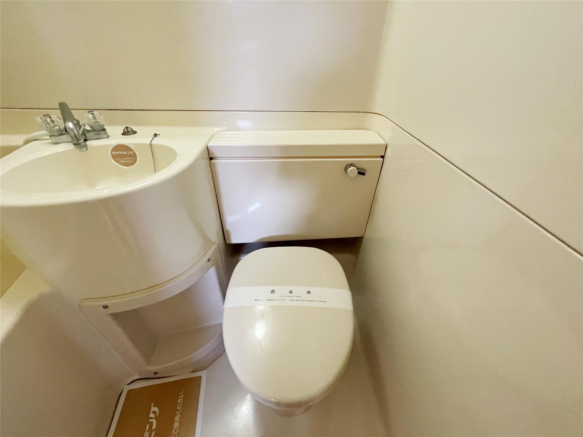 トイレ　トイレ