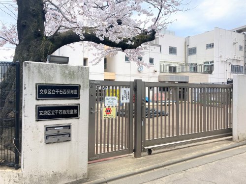 【ルミーク文京千石の幼稚園・保育園】