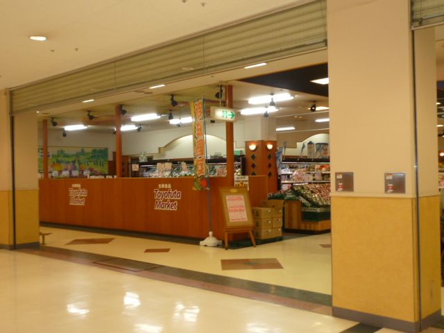 中学校　柏市立柏の葉中学校（中学校）まで639m