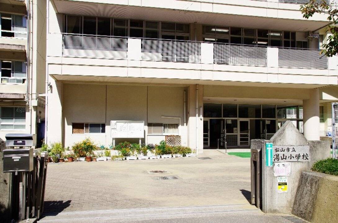 【松山市溝辺町のアパートの小学校】